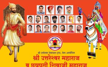 केममध्ये रंगणार ‘श्री उत्तरेश्वर महाराज व छत्रपती शिवाजी महाराज कृषी प्रदर्शन २०२६’; शेतकऱ्यांसाठी आधुनिक तंत्रज्ञानाची पर्वणी!