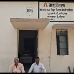 🚨 केम (ता. करमाळा) येथे महावितरण कार्यालयात बेफिकीरीचा कळस! ‘हालचाल रजिस्टर माहितीच नाही’ — वरिष्ठ अधिकाऱ्यांचे धक्कादायक वक्तव्य 🚨